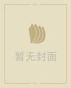 郑博士博客